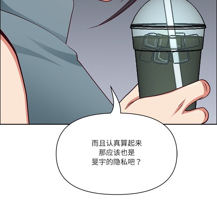 最强男人第30話