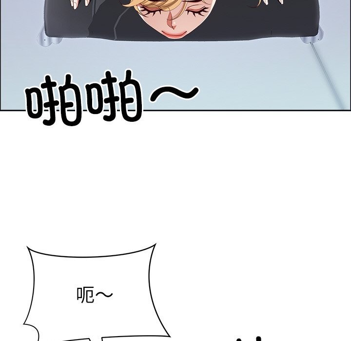 最强男人第30話