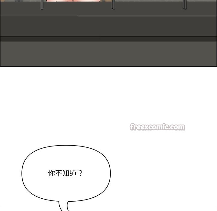 最强男人第30話