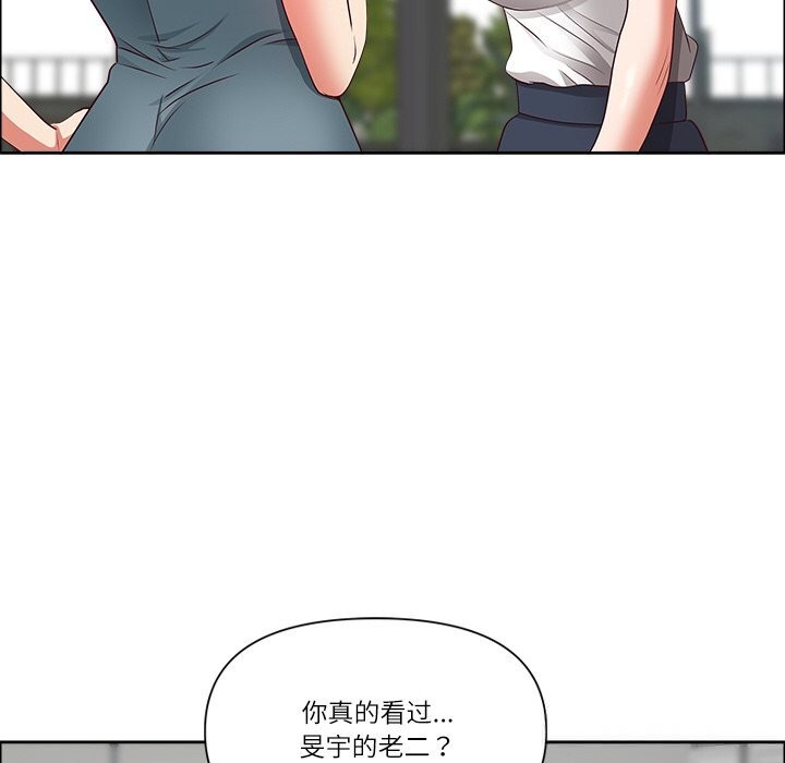 最强男人第30話