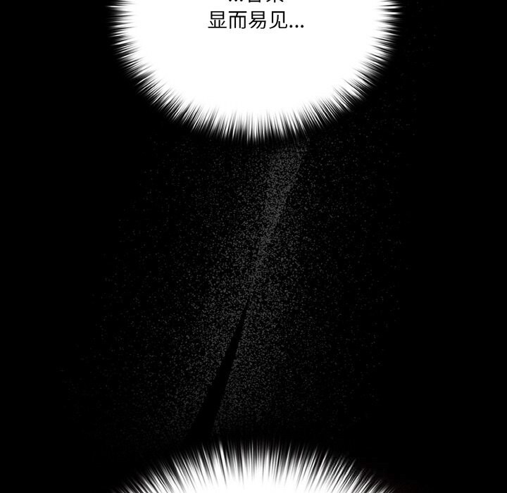 幸福来得太突然第30話