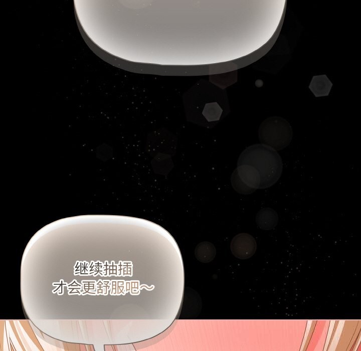 幸福来得太突然第30話