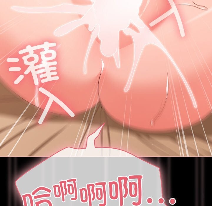 幸福来得太突然第30話