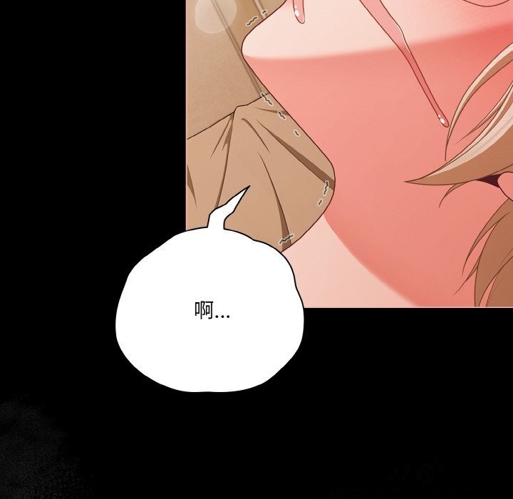 幸福来得太突然第30話