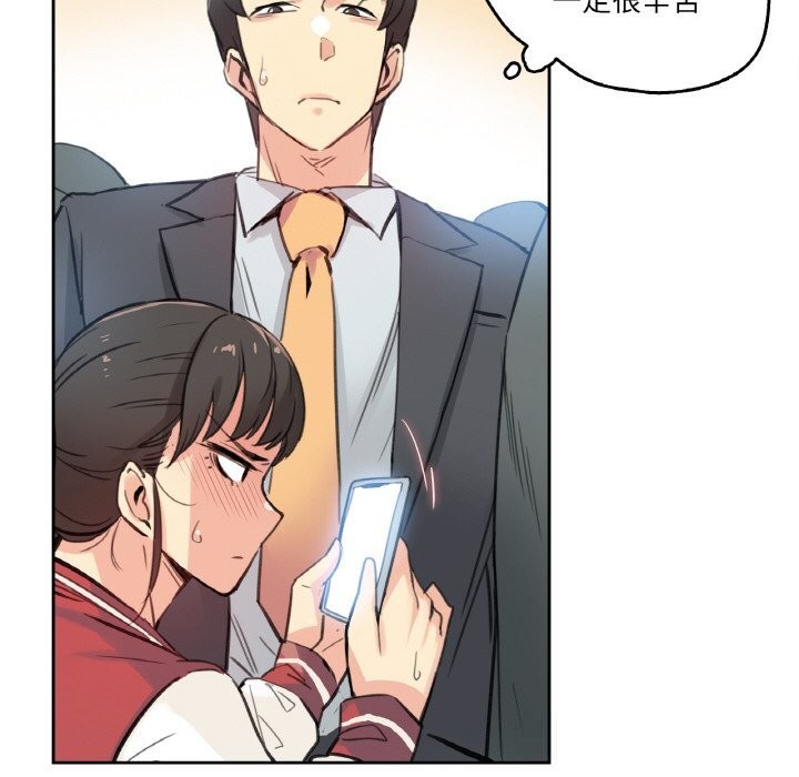 爸爸也疯狂第16話