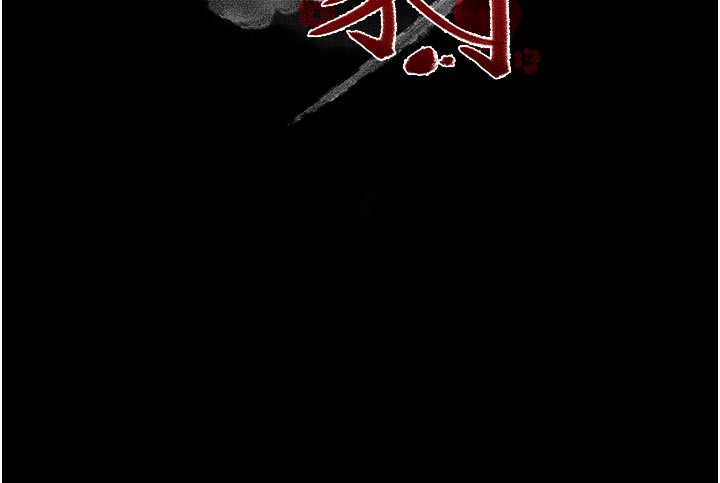 最强家丁第43話-路邊公然體罰