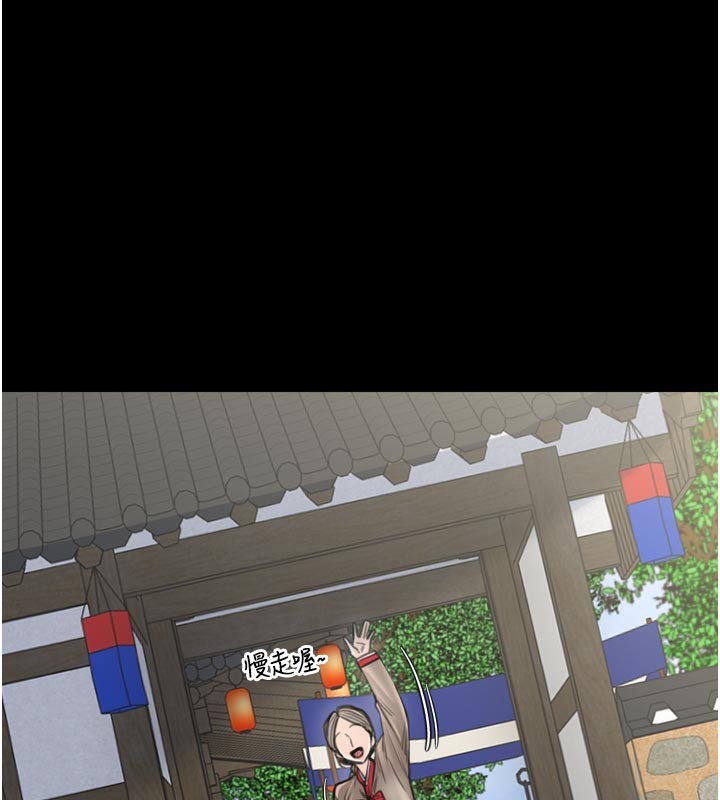 最强家丁第43話-路邊公然體罰