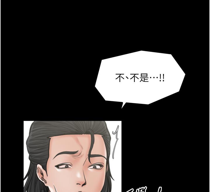 最强家丁第43話-路邊公然體罰