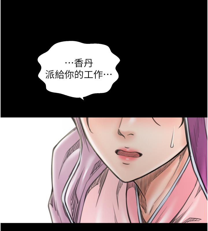 最强家丁第43話-路邊公然體罰