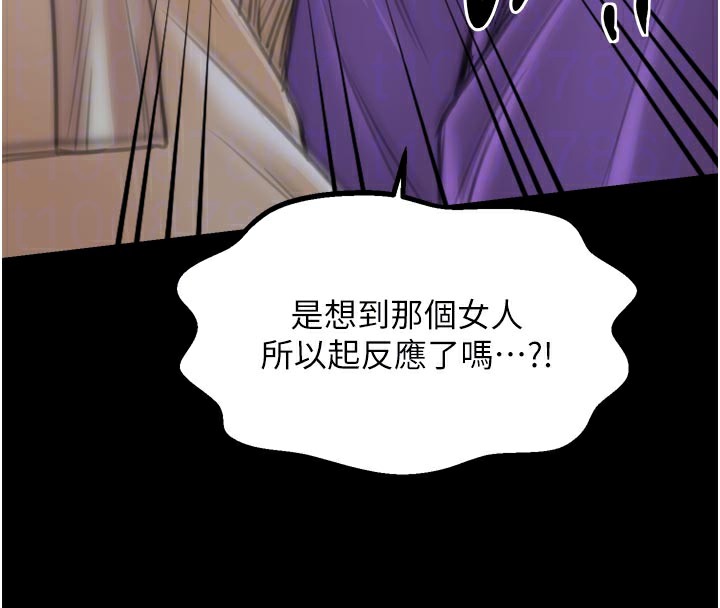 最强家丁第43話-路邊公然體罰