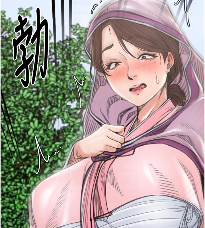 最强家丁第43話-路邊公然體罰