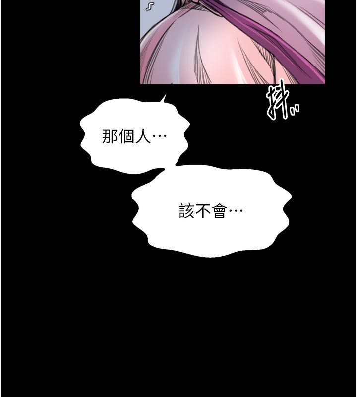 最强家丁第43話-路邊公然體罰