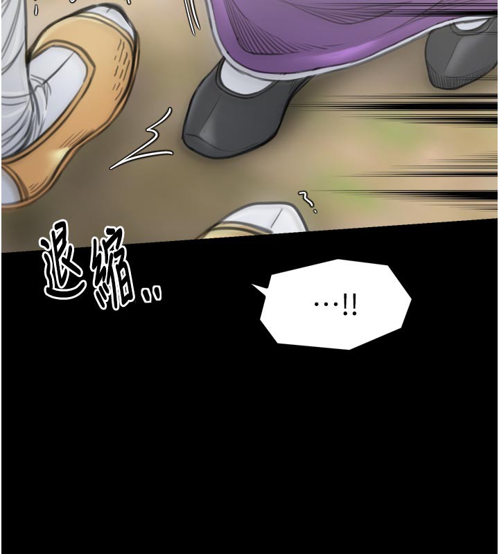 最强家丁第43話-路邊公然體罰