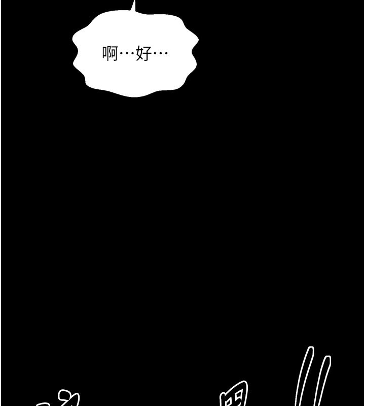 最强家丁第43話-路邊公然體罰