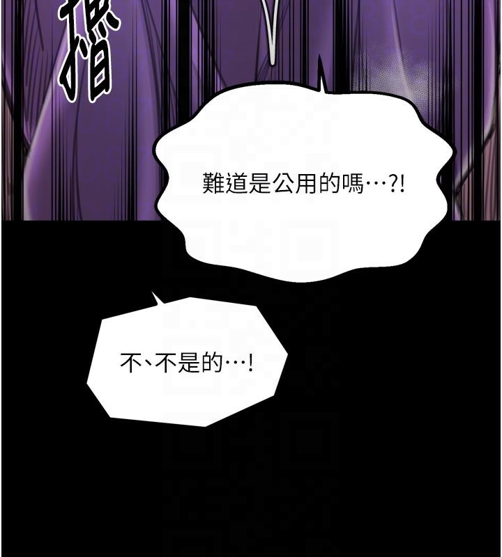 最强家丁第43話-路邊公然體罰