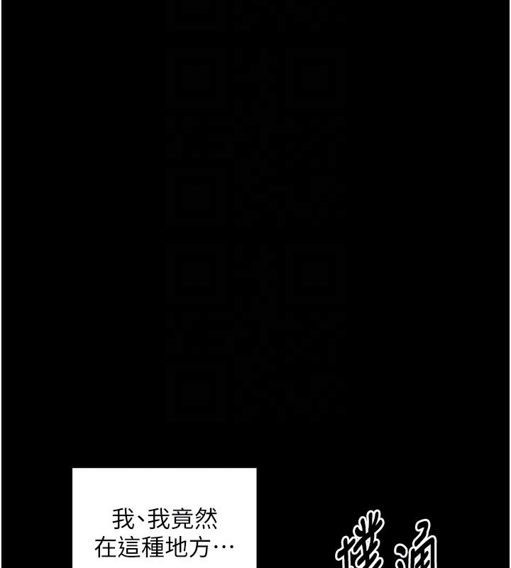 最强家丁第43話-路邊公然體罰