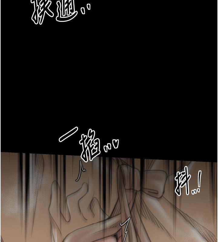 最强家丁第43話-路邊公然體罰