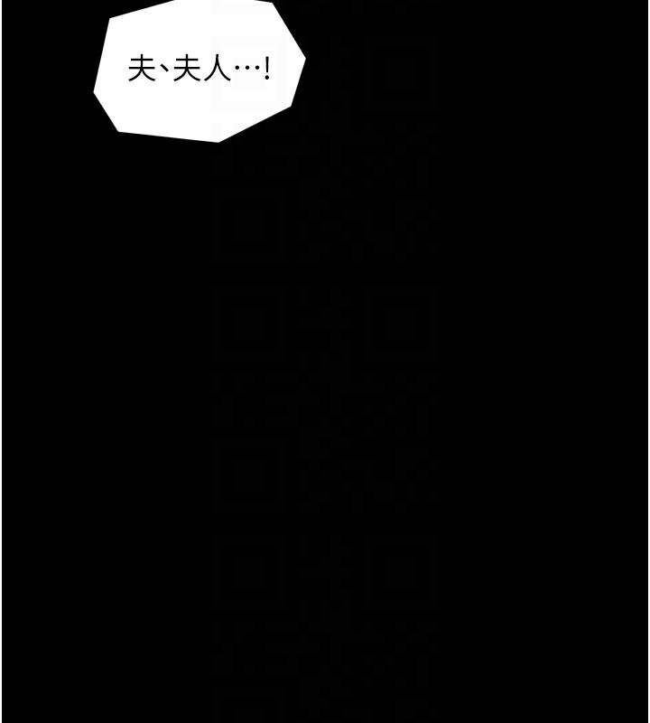 最强家丁第43話-路邊公然體罰