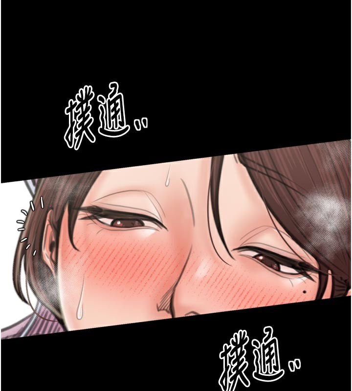 最强家丁第43話-路邊公然體罰