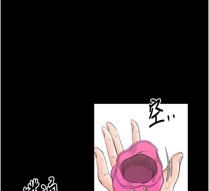 最强家丁第43話-路邊公然體罰