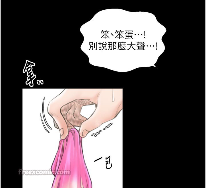 最强家丁第43話-路邊公然體罰