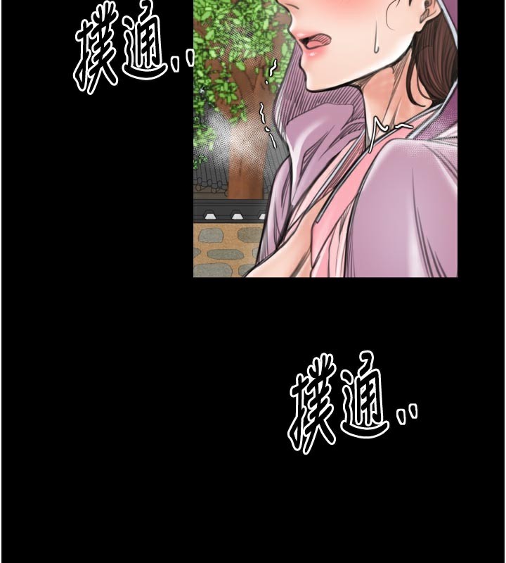 最强家丁第43話-路邊公然體罰