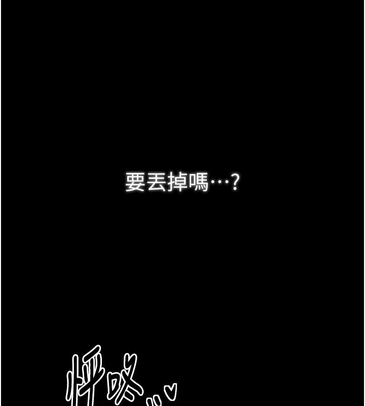 最强家丁第43話-路邊公然體罰