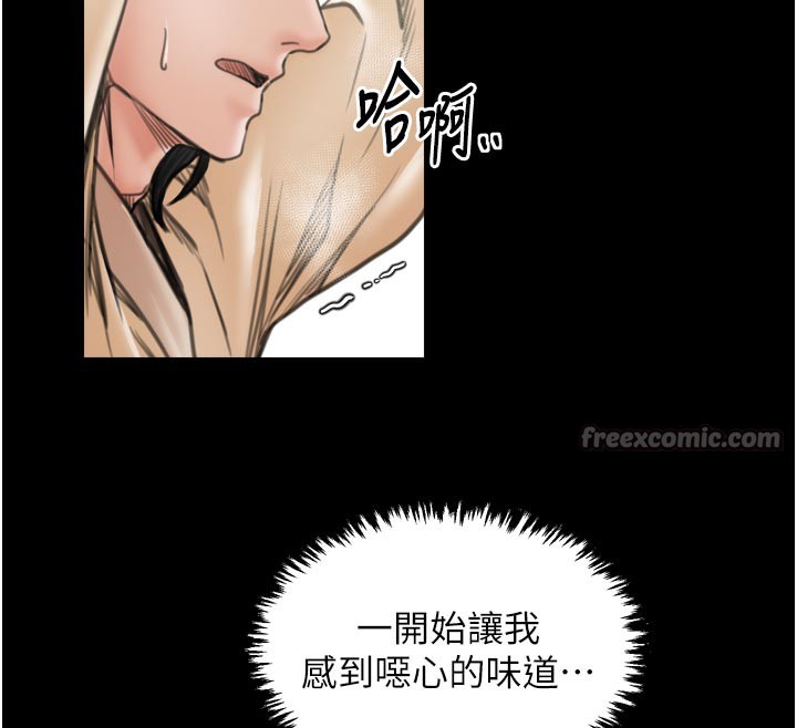 最强家丁第43話-路邊公然體罰