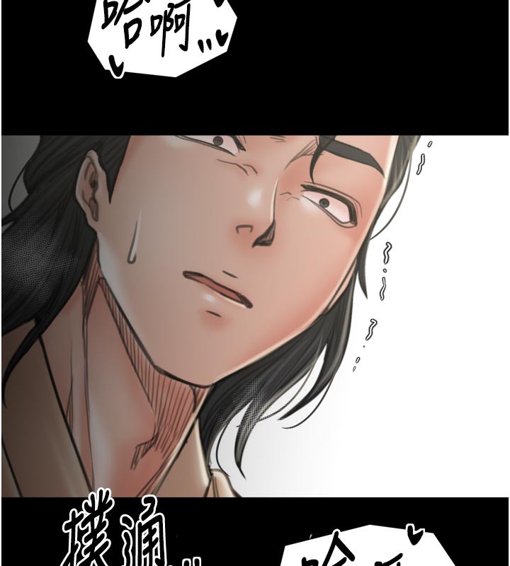 最强家丁第43話-路邊公然體罰