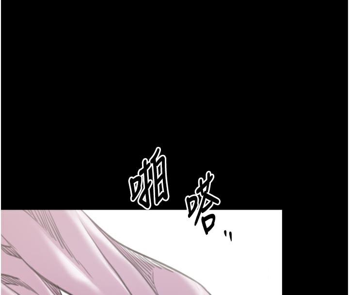 最强家丁第44話-讓我懷孕♥︎