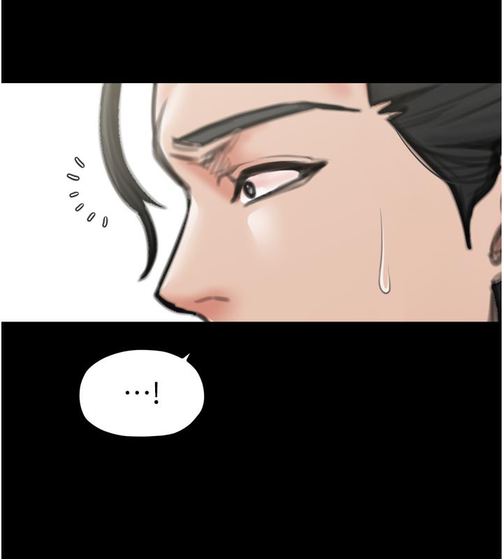 最强家丁第44話-讓我懷孕♥︎