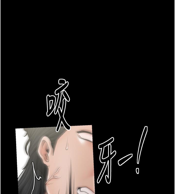 最强家丁第44話-讓我懷孕♥︎