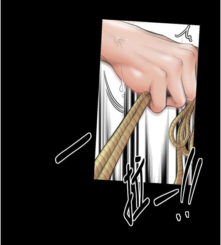 最强家丁第44話-讓我懷孕♥︎