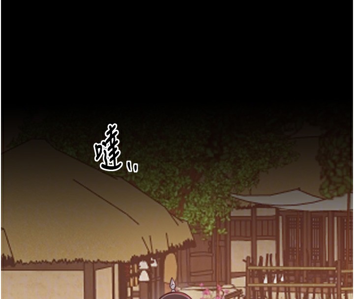 最强家丁第44話-讓我懷孕♥︎