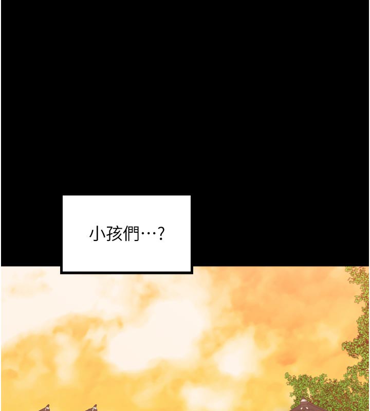 最强家丁第44話-讓我懷孕♥︎