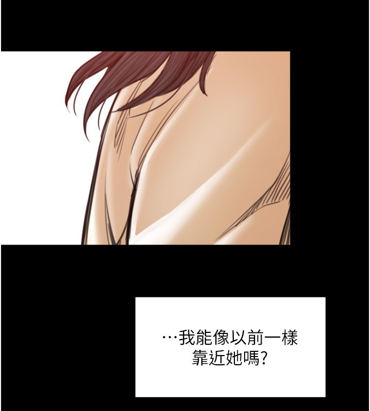 最强家丁第44話-讓我懷孕♥︎