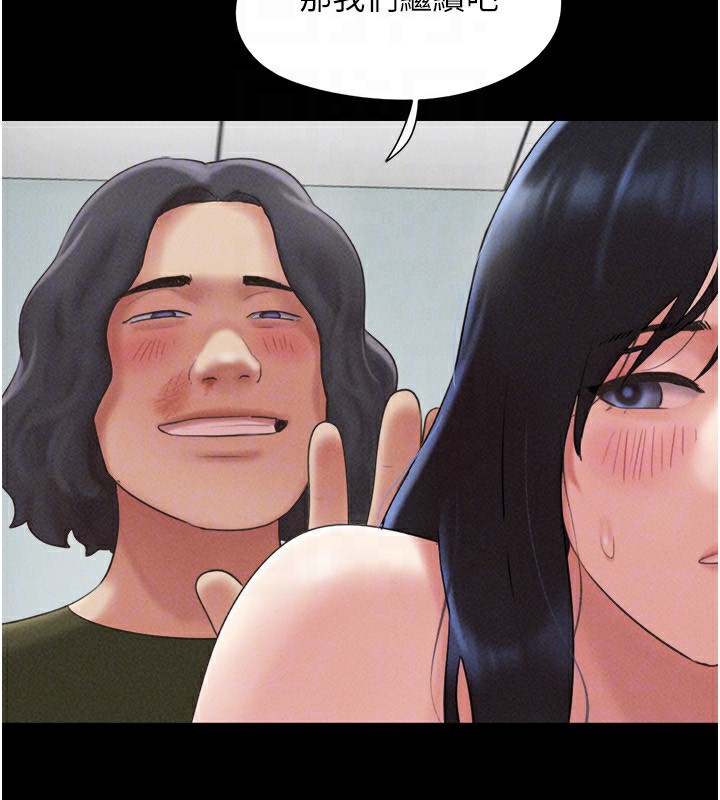 韶恩第56話-赤裸裸的真相