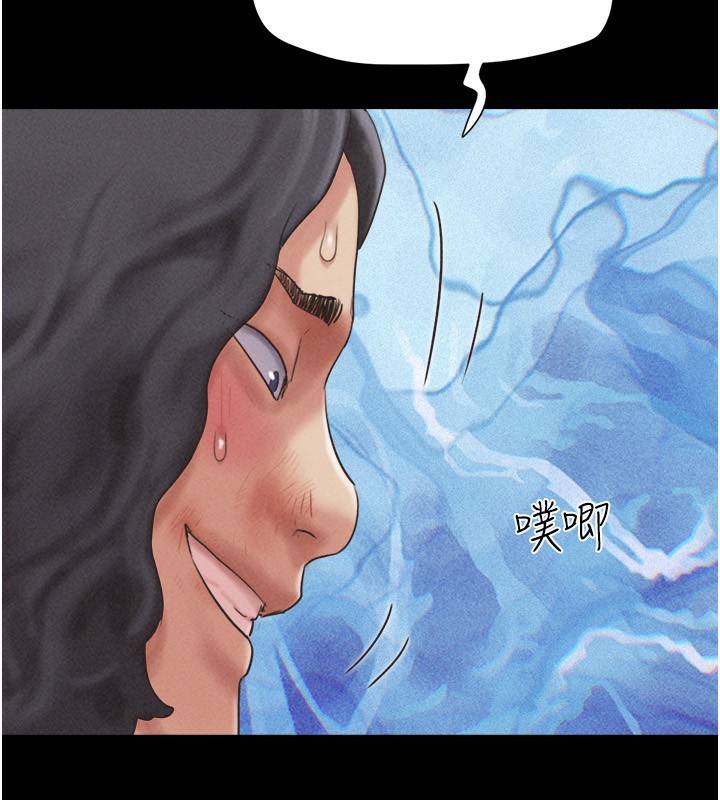 韶恩第56話-赤裸裸的真相