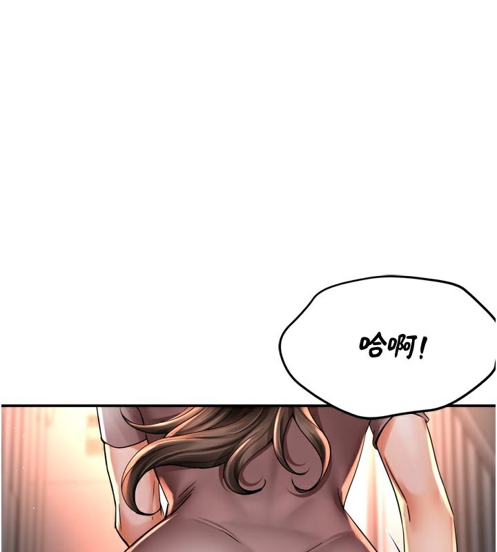 痒乐多阿姨第68話-崇仁由我來守護!