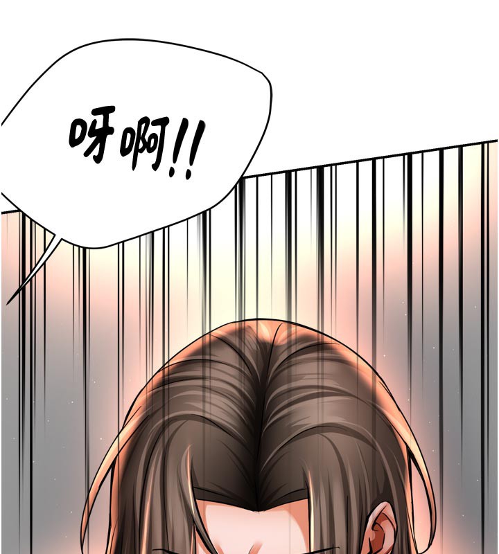 痒乐多阿姨第68話-崇仁由我來守護!