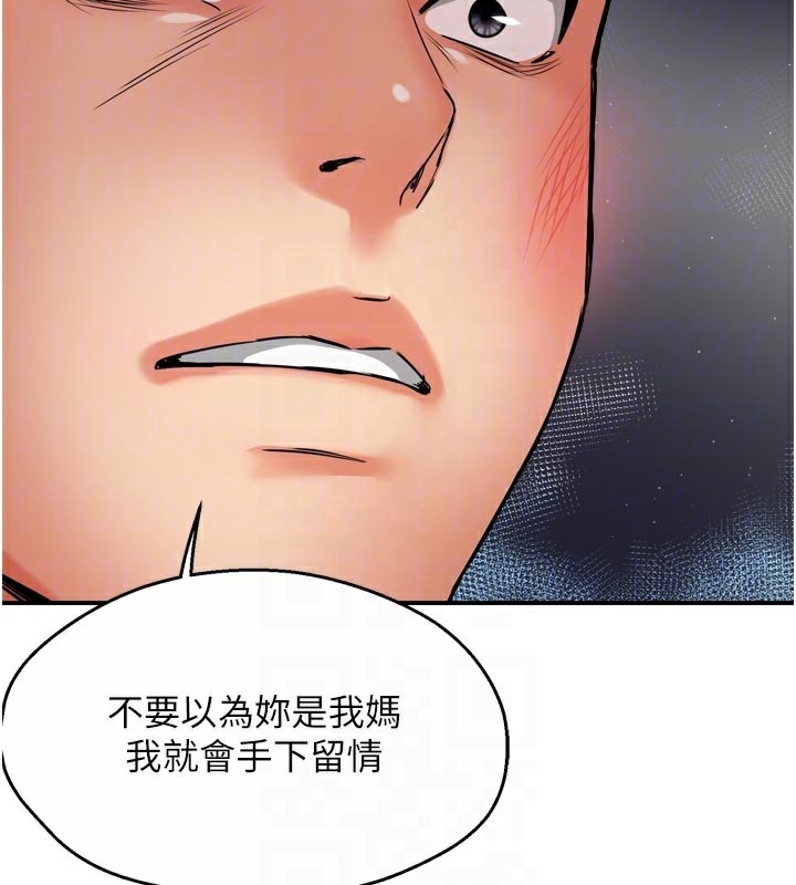 痒乐多阿姨第68話-崇仁由我來守護!