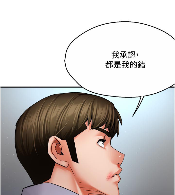 痒乐多阿姨第68話-崇仁由我來守護!