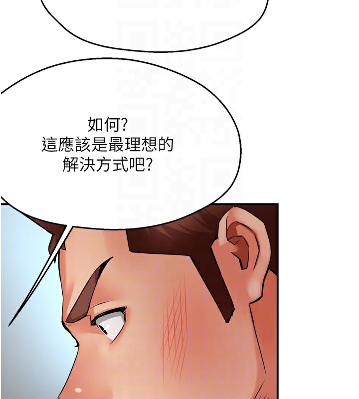 痒乐多阿姨第68話-崇仁由我來守護!
