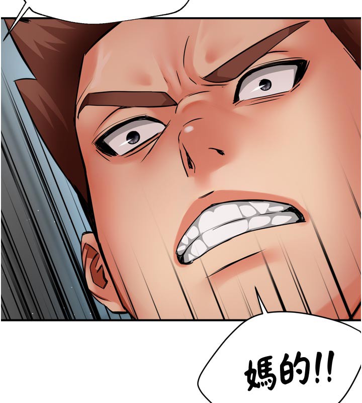 痒乐多阿姨第68話-崇仁由我來守護!