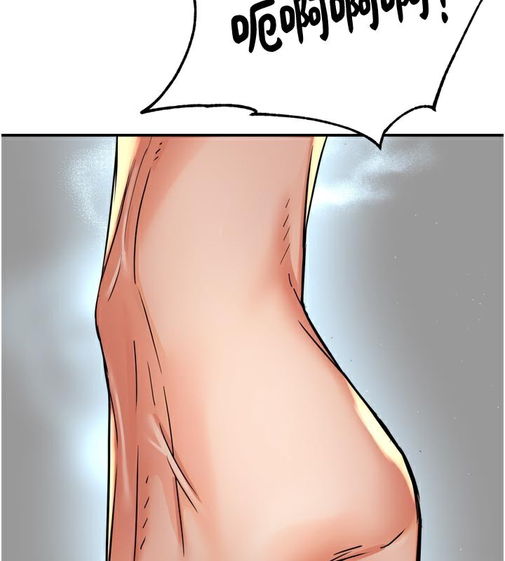 痒乐多阿姨第68話-崇仁由我來守護!