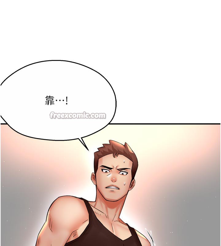 痒乐多阿姨第68話-崇仁由我來守護!