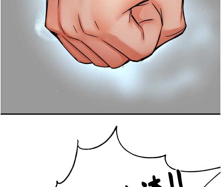 痒乐多阿姨第68話-崇仁由我來守護!