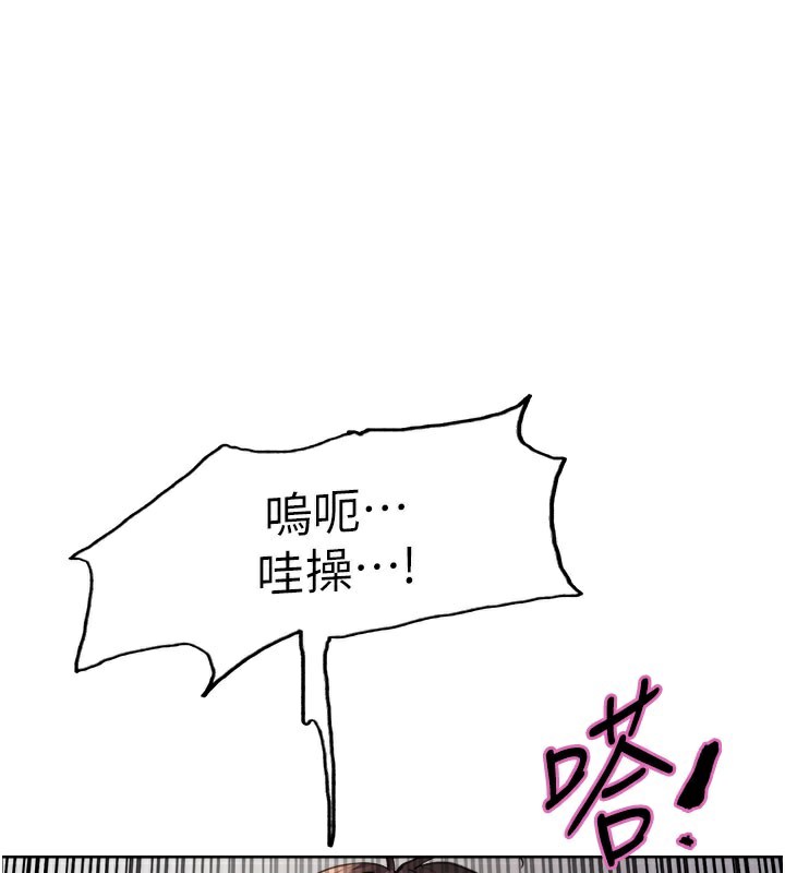 色輪眼第2季第80話-無意間成癮的銷魂肉棒