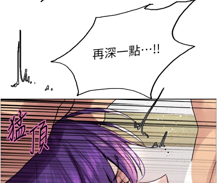 色轮眼第2季第80話-無意間成癮的銷魂肉棒