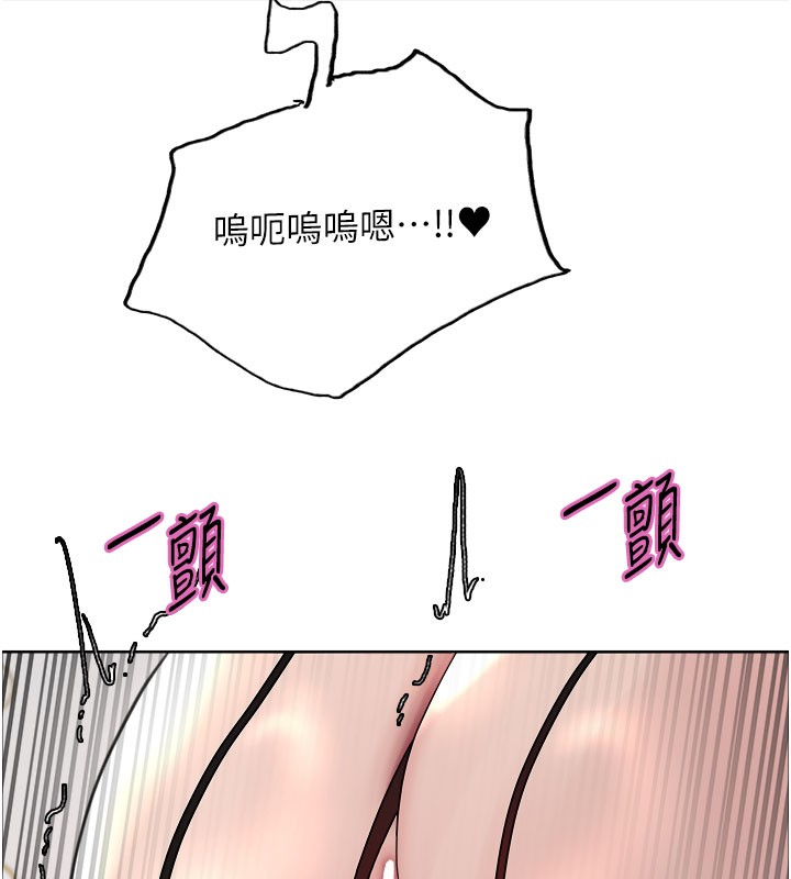 色轮眼第2季第80話-無意間成癮的銷魂肉棒